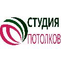 увеличить Студия Потолков в Москве