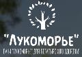 увеличить Лукоморье в Сысерти