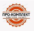 увеличить ПРО-Комплект в Мытищах
