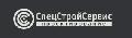 увеличить СпецСтройСервис в Казани