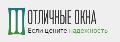 увеличить Отличные-окна.москва в Москве