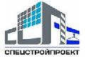 увеличить СпецСтройПРоект в Саратове