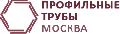 увеличить Профтруба.Москва в Москве