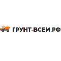 увеличить Грунт Всем в Дмитрове