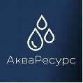 увеличить Компания «АкваРесурс» в Самаре
