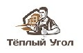 ООО Тёплый Угол в Санкт-Петербурге