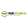 увеличить Твой Септик 24 в Лобне