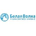 увеличить ООО «СК Белая Волна» в Москве