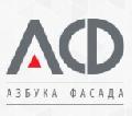 увеличить ООО "Азбука Фасада" в Москве