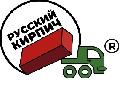 увеличить Русский Кирпич в Москве