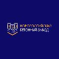 увеличить ООО «Новороссийский бетонный завод» в Новороссийске