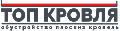 увеличить ТОП Кровля плоская кровля в Домодедово