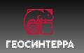 увеличить Геосинтерра в Петрозаводске