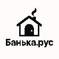 увеличить Банька в Рязани