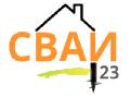 увеличить Сваи23 в Краснодаре