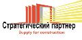 увеличить ООО Стратегический партнер в Мытищах