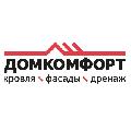 ООО «ТК ДОМКОМФОРТ» в Москве