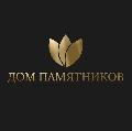 Дом Памятников в Краснодаре
