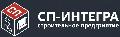 СП Интегра в Лобне