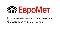 увеличить Евромет ООО в Щелково