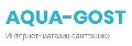 Aqua-gost в Ростове-на-Дону