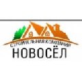 увеличить Строительная компания «Новосёл» в Твери