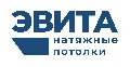увеличить Натяжные потолки ЭВИТА Севастополь в Севастополе