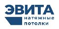 увеличить Натяжные потолки ЭВИТА Нижний Тагил в Нижнем Тагиле