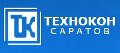 Технокон, АО в Саратове