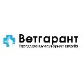 увеличить Ветгарант в Москве