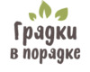 ИП Курзанов А. Е. в Череповце