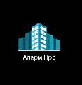 ООО  «Аларм Про» в Москве