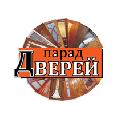 увеличить Парад Дверей в Москве