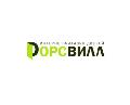 увеличить ДорсВилл в Дзержинском