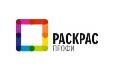 ТД Раскрас в Калининграде