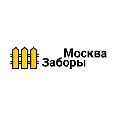 увеличить Заборы Москва в Москве