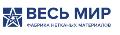 Фабрика Нетканых Материалов «Весь Мир» в Подольске