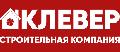 ОБЩЕСТВО С ОГРАНИЧЕННОЙ ОТВЕТСТВЕННОСТЬЮ СК "КЛЕВЕР" в Тюмени