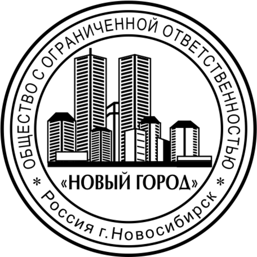 Ооо проекты г новосибирск