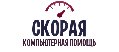 увеличить Скорая Компьютерная Помощь в Алексине