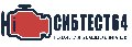 СИБТЕСТ64 в Мытищах