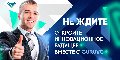 увеличить Инвестиционный фонд GURUVC в Москве