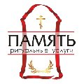 увеличить Городское Предприятие ритуальных услуг "Память" в Череповце