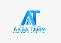 увеличить АКВА ТАЙМ в Москве