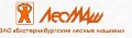 ЗАО «Екатеринбургские лесные машины» в Екатеринбурге
