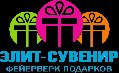 увеличить ООО "Элит-Сувенир" в Москве