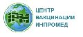 увеличить Центр вакцинации «Инпромед» в Москве