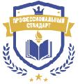 увеличить Профессиональный Стандарт в Москве
