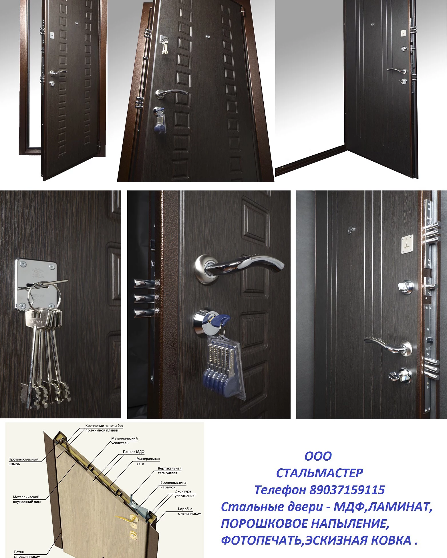 Королёв ТАМБУРНЫЕ ДВЕРИ в Королёве www.dveri-life.tt34.ru Королёв ДВЕРИ ВХОДНЫЕ ХОЛЛОВЫЕ  ДВЕРИ в Королёве 8(903)715-91-15 в Королёве