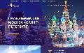 ГК Наследие в Санкт-Петербурге